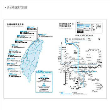 2025-16K工商日誌內頁-全筆記式-可客製化內頁及印LOGO_6